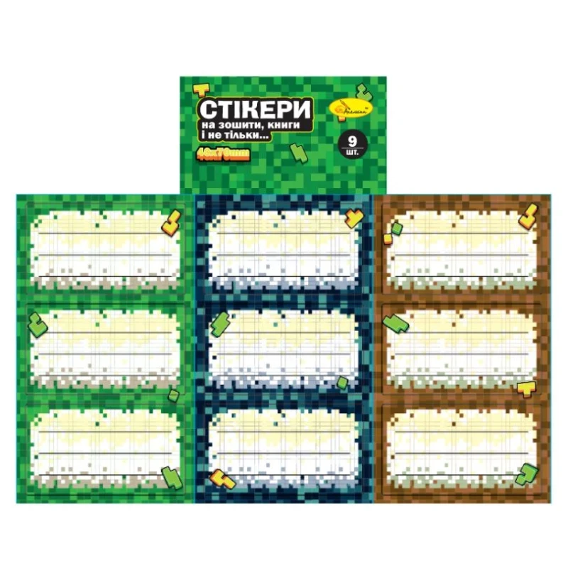 Набір стікерів для зошитів та книг 9 шт Апельсин НС-15 Різнокольоровий  Фото №4