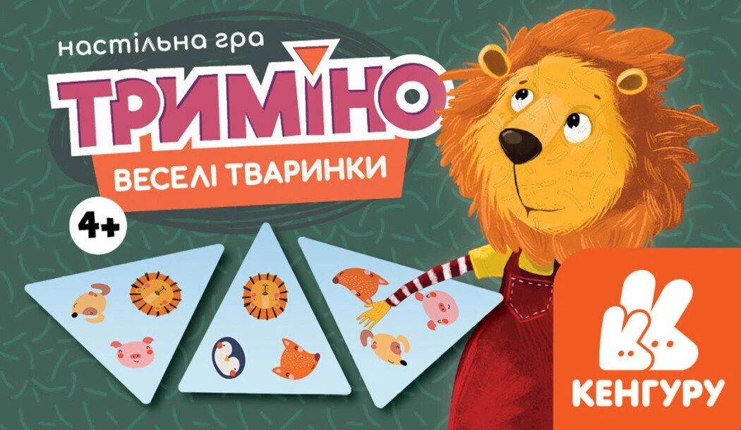 Настільна гра Триміно Веселі тваринки Кенгуру КН1378003У