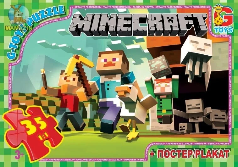 Пазли ТМ &quot;G-Toys&quot; із серії &quot;Minecraft&quot; (Майнкрафт), 35 елементів MC770 (4824687632448)
