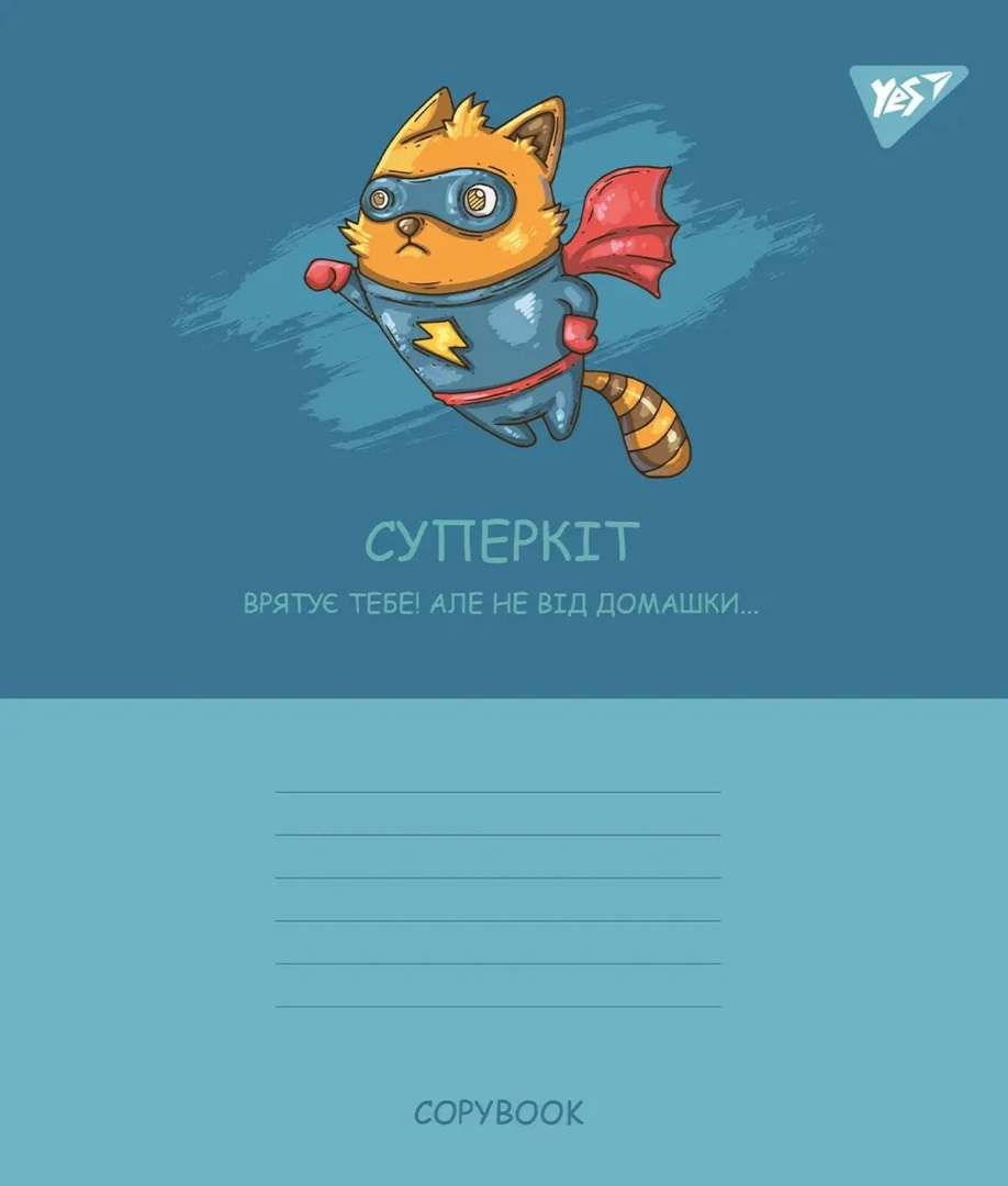 Зошит учнівський YES 766925 Різнокольоровий (4823092283535)(SC)  Фото №1