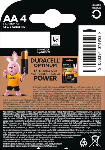 Батарейки Duracell 5014459 AA (LR6) 1.5V 4 шт (5000394076952)  Фото №0