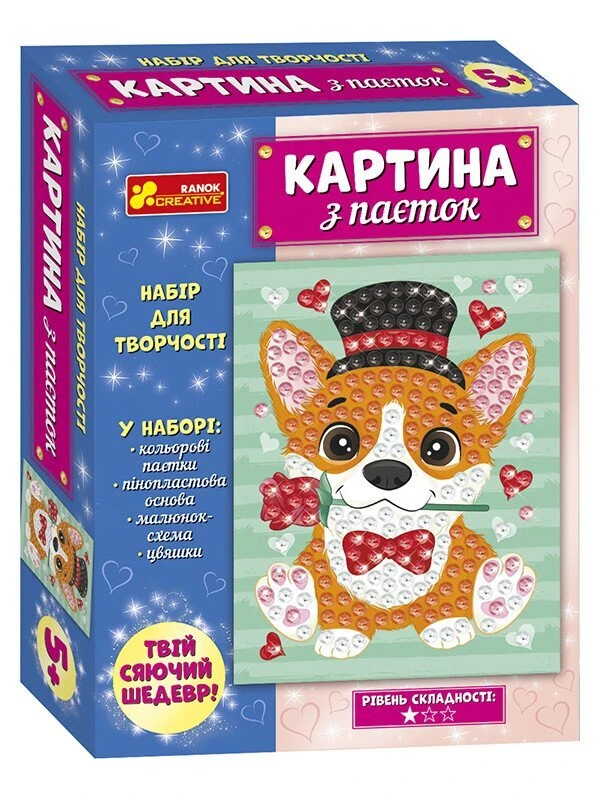 Картина з паєток Песик Ranok-Creative 10100584У