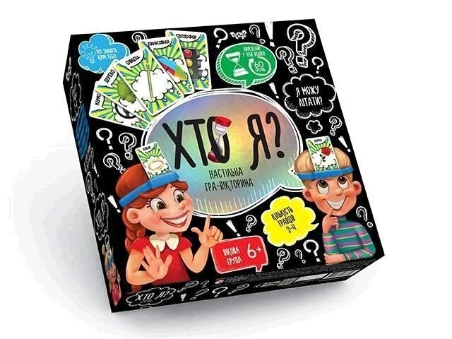 Настольная игра Danko Toys Кто Я (HIM-02-02) (2400673844013)
