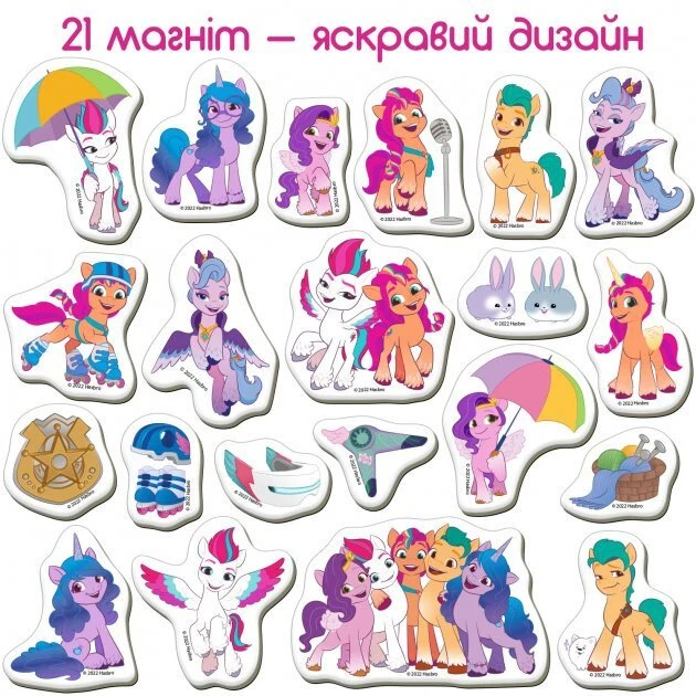 Набор магнитов. My Little Pony. Друзья МЕ 5031-22 (4820215154512)  Фото №1
