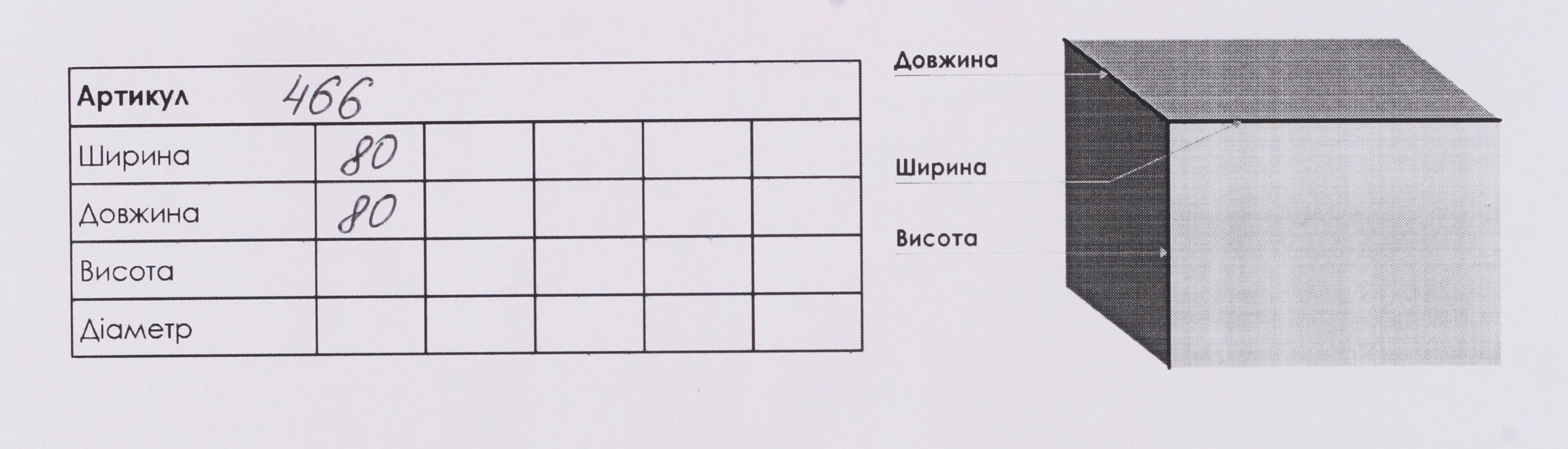 Крыжма Ramel 466 Срібний (2000901808123A)  Фото №4
