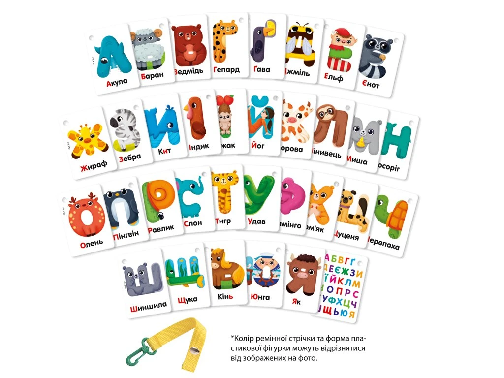 Гра настільна &quot;Картки на ремені Букви-тварини&quot; Vladi Toys VT2000-20  Фото №0