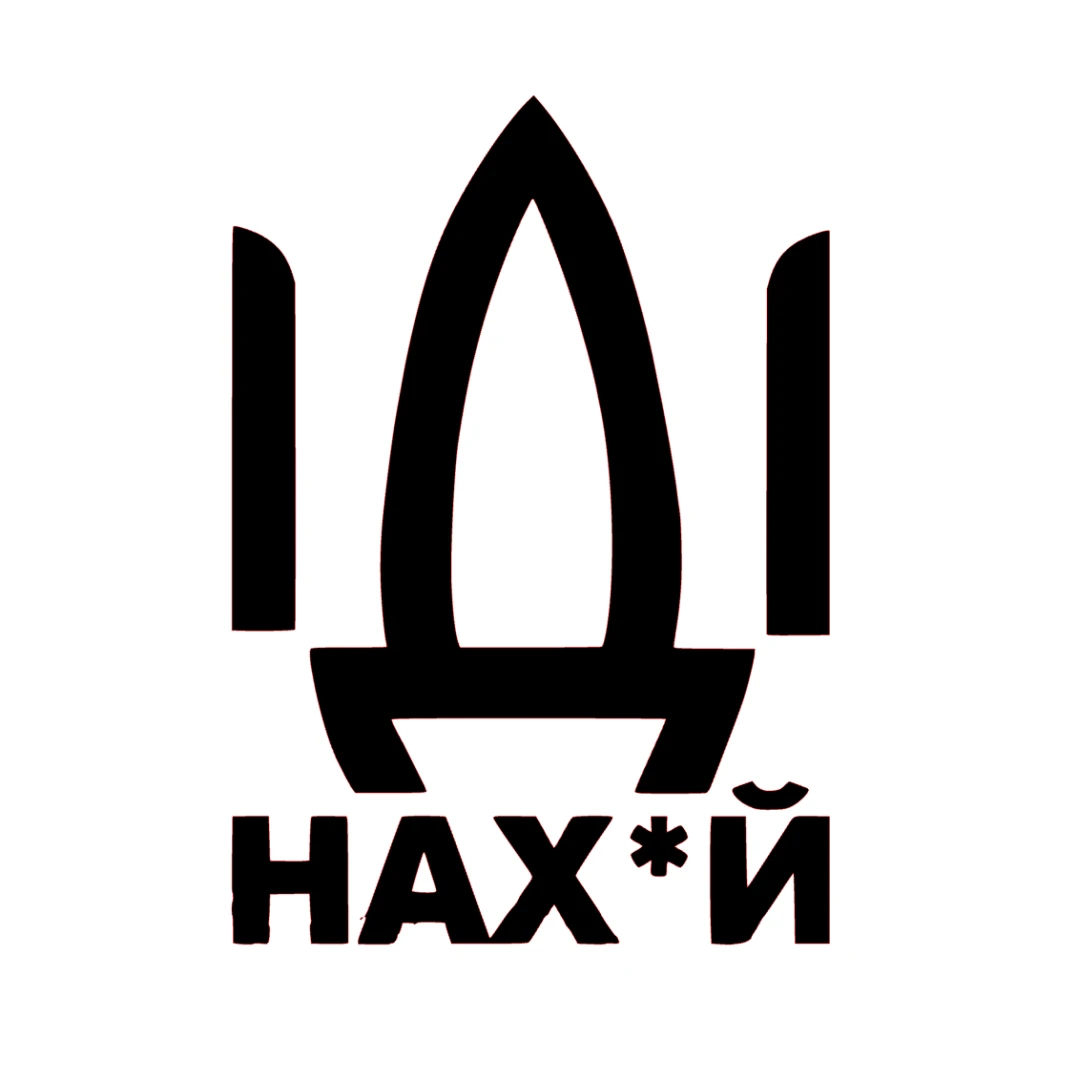 Наліпка на авто ІДІ 23 х 16 см Різнокольоровий (2000988984864)
