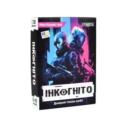 Настільна гра &quot;Інкогніто&quot; Strateg 30111