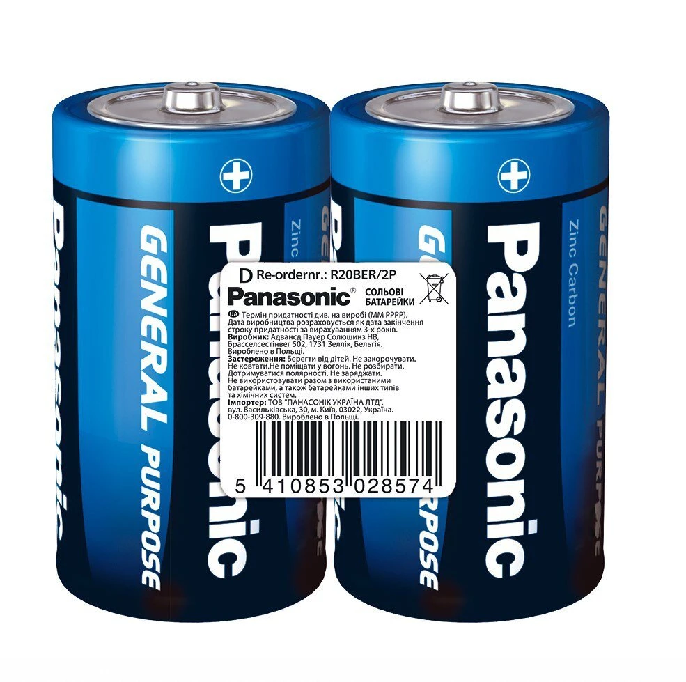 Батарейка PANASONIC R 20 1х2шт (5410853028574)