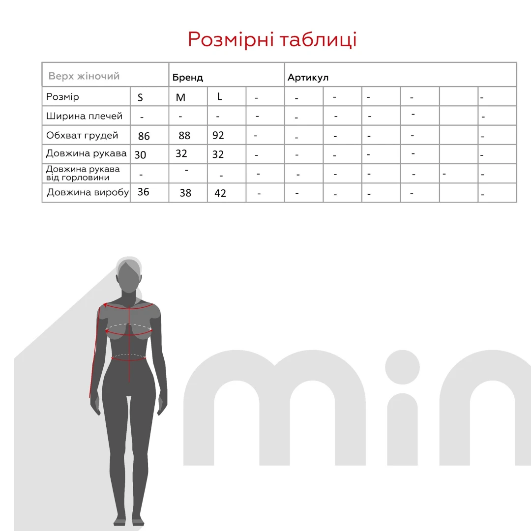 Блуза с узором женская TD221280-K M Зеленый (2000990334800S)  Фото №8
