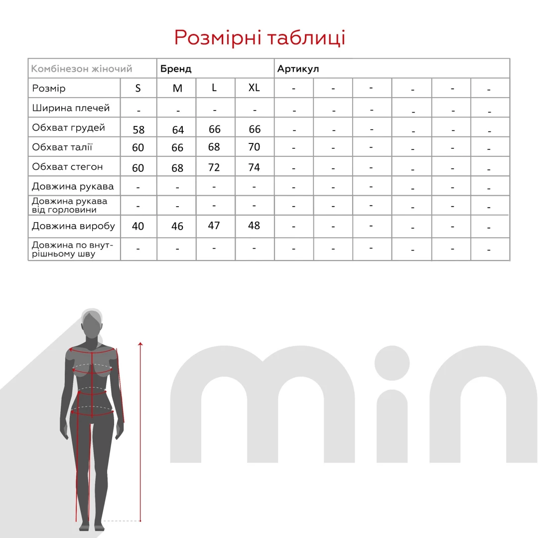 Боді мереживо OZKAN 26835 L Чорний (2400664401010А)  Фото №5