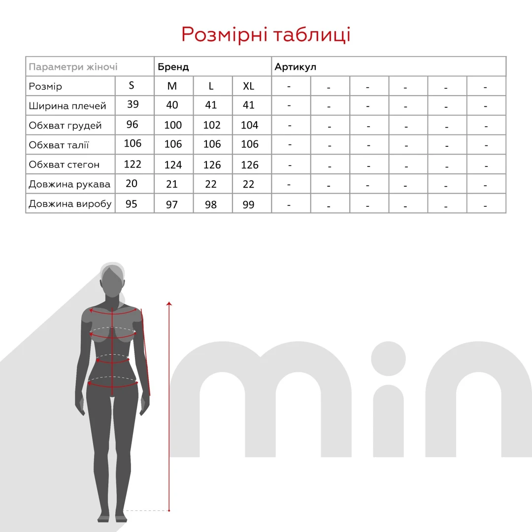 Комплект халат+нічна сорочка жіночий Nicoletta 7413 S Блакитний  Фото №11