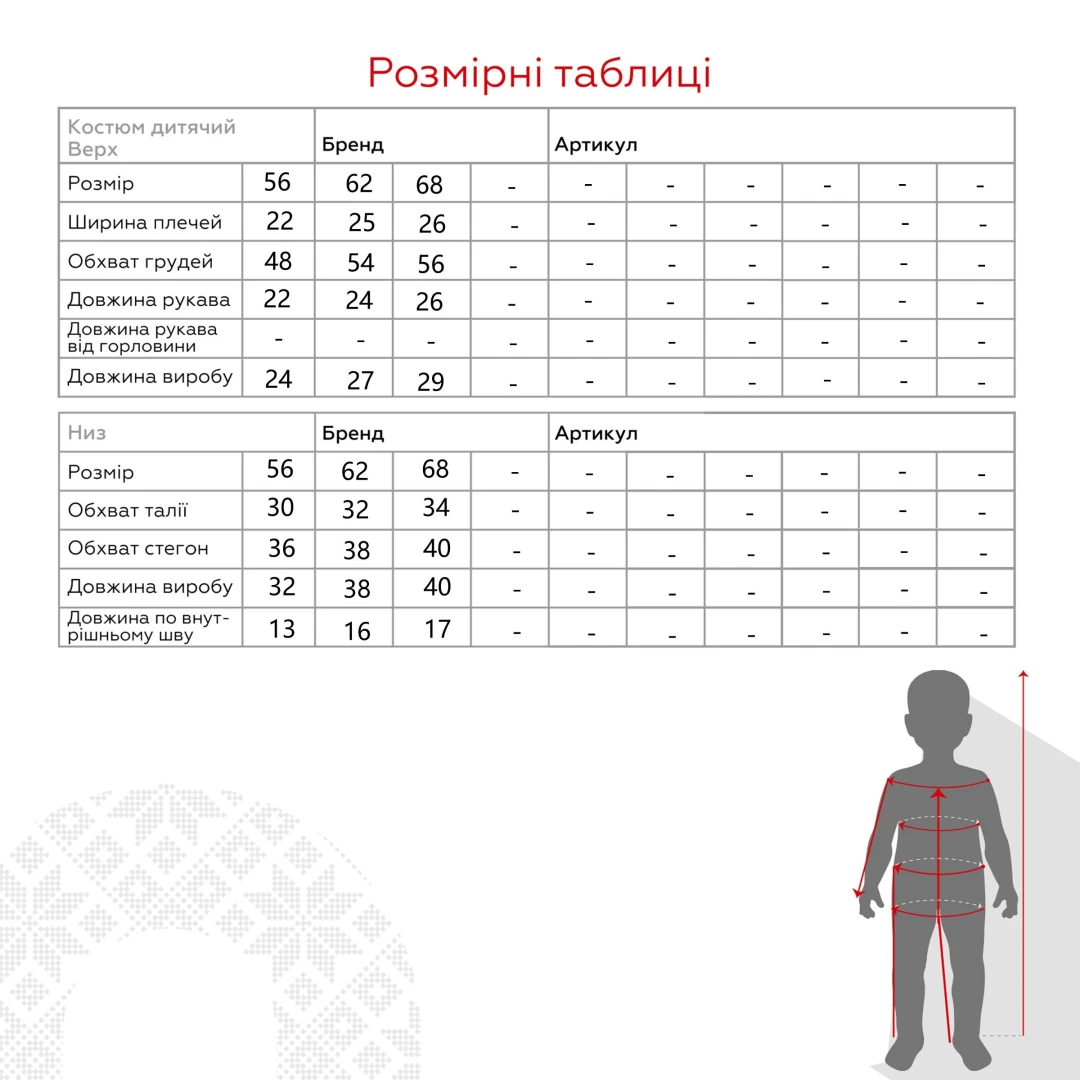 Костюм для хлопчика Caramini 7820 56 см Блакитний (2000990530981D)  Фото №7