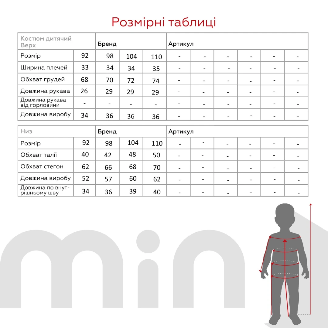 Костюм світшот+штани для дівчинки First Kids 50 92 см Рожевий  Фото №14