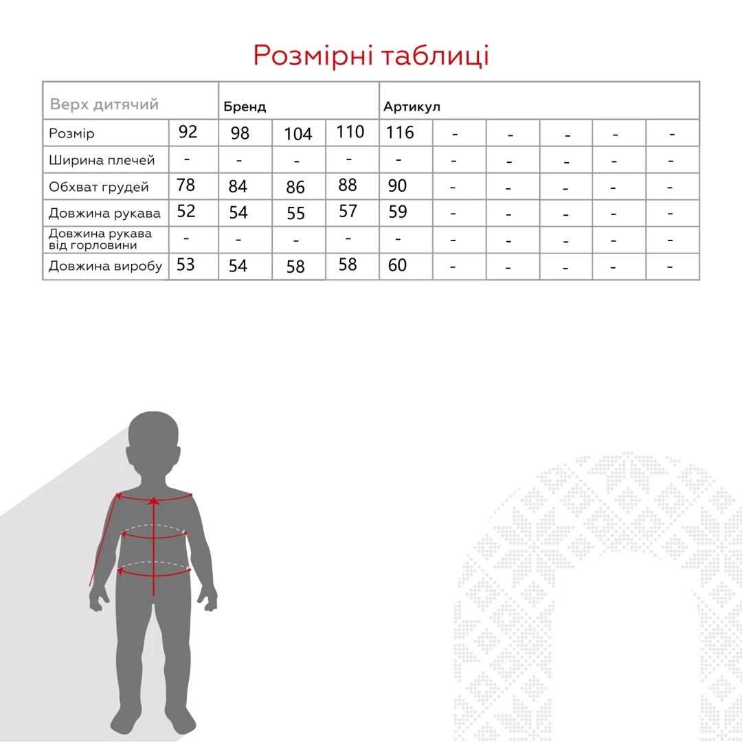 Куртка зимняя для мальчика Snowgenius H33-048 98 см Синий (2000990062543W)  Фото №12