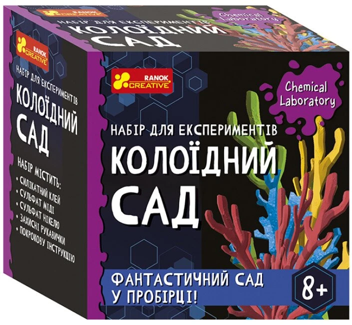 Набір для експериментів Ранок 10138039У Колоїдний сад (4823076154790)