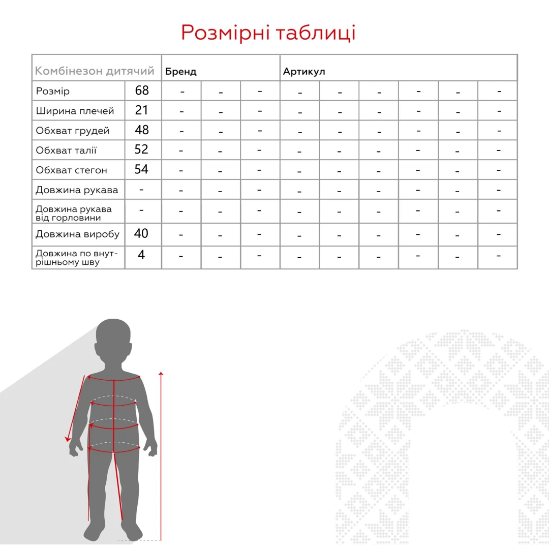 Песочник + футболка для малышей Mini Papi 1172 68 см Желтый (2000990599339A)  Фото №11