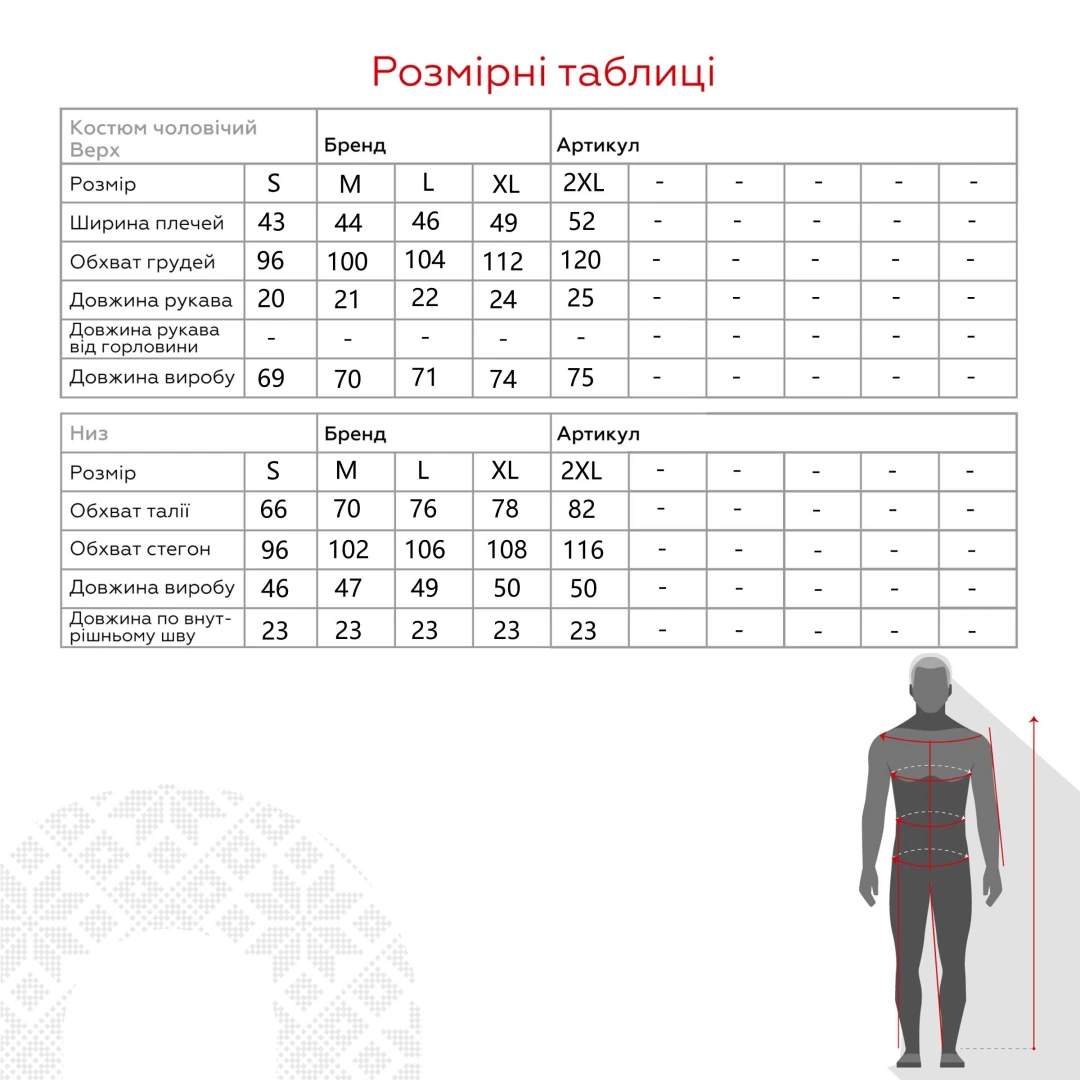 Піжама чоловіча Elen МРК2071/01/03 M Сірий (2000990424440А)  Фото №15