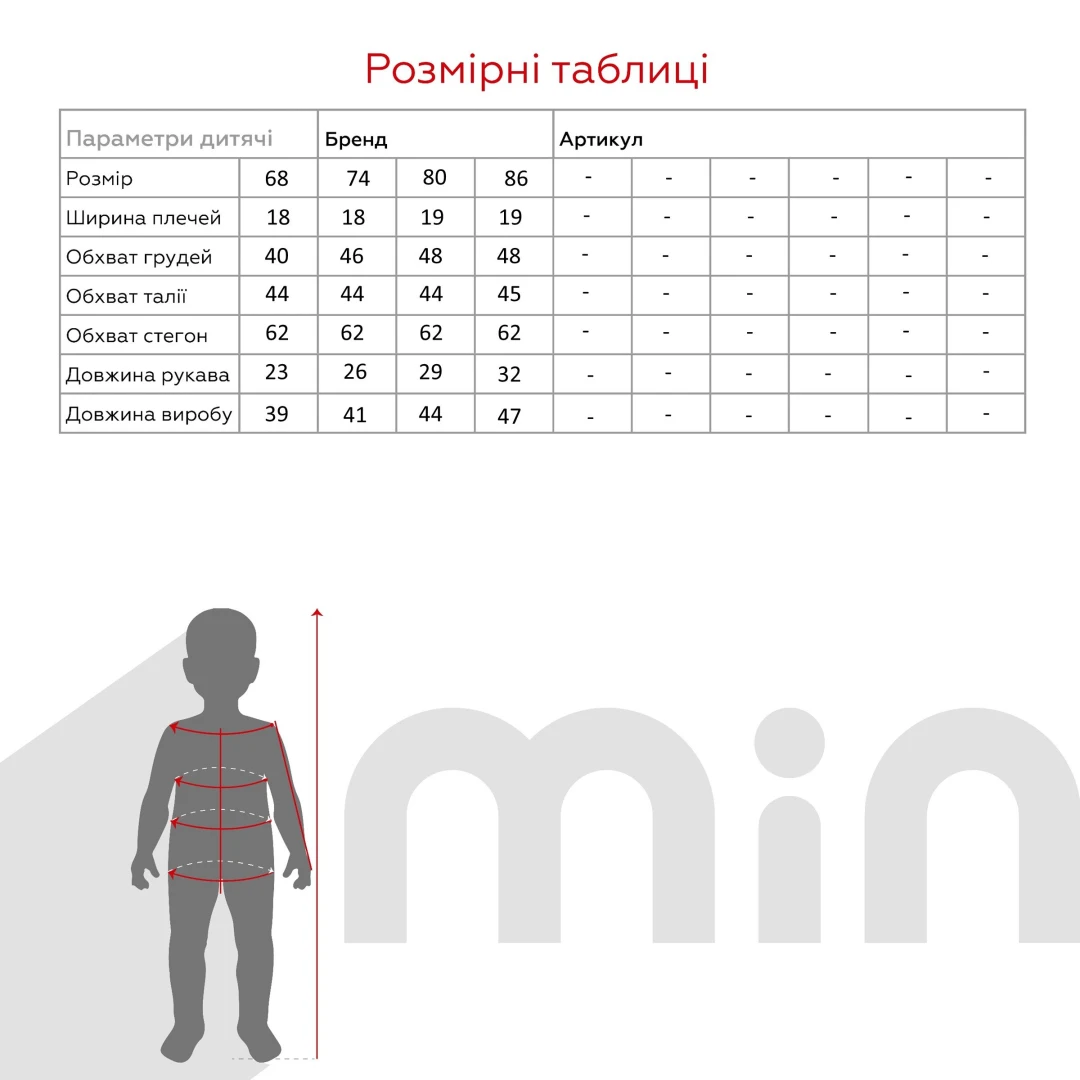 Сукня для дівчинки Baby Show 14259 68 см Рожевий (2000990646934D)  Фото №4
