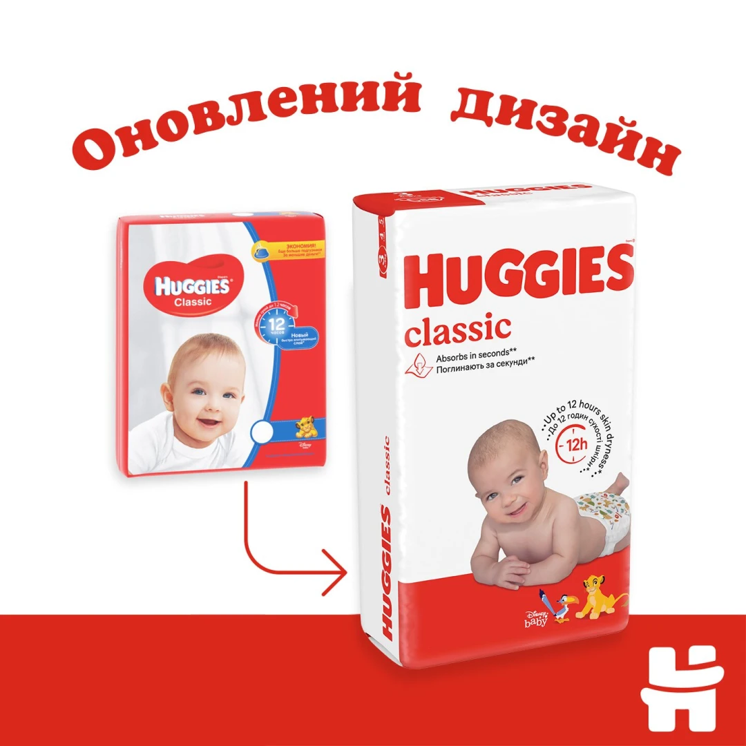 Подгузники Huggies Classic 5 Jumbo 5ДЖАМБО42 9402079 42 шт. (5029053543185)  Фото №0