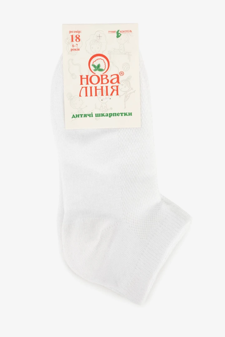 Шкарпетки для хлопчика Novaliniya 310.1 18 Білий  Фото №5