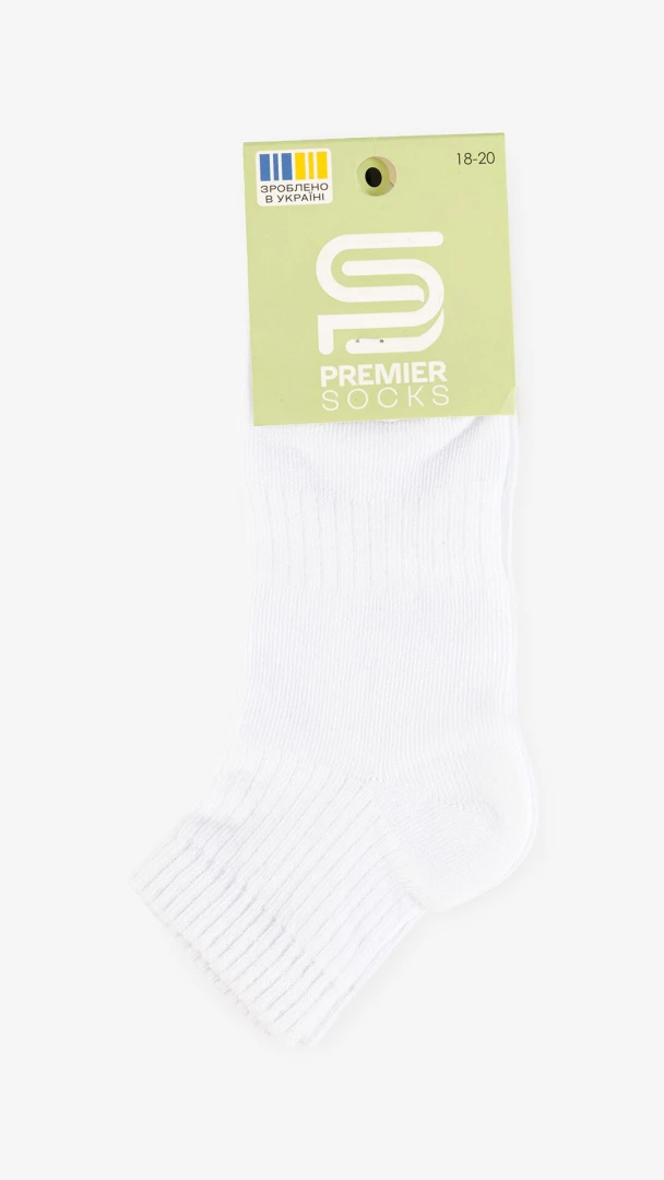 Носки для мальчика Premier Socks СР/рубчик 18-20 Белый  Фото №1