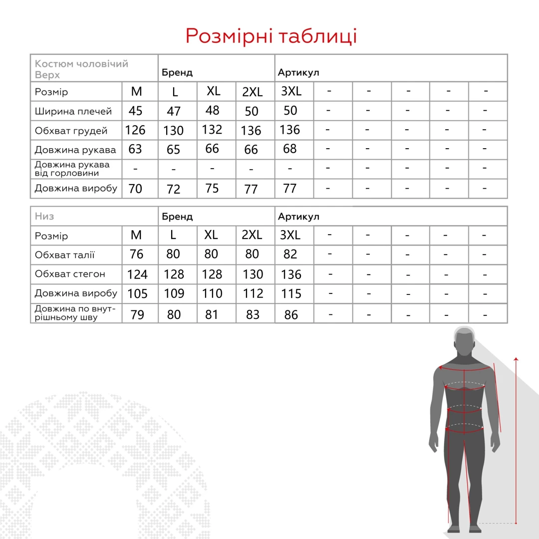 Спортивний костюм чоловічий Escetic TK0022 2XL Темно-синій (2000990410269D)  Фото №17
