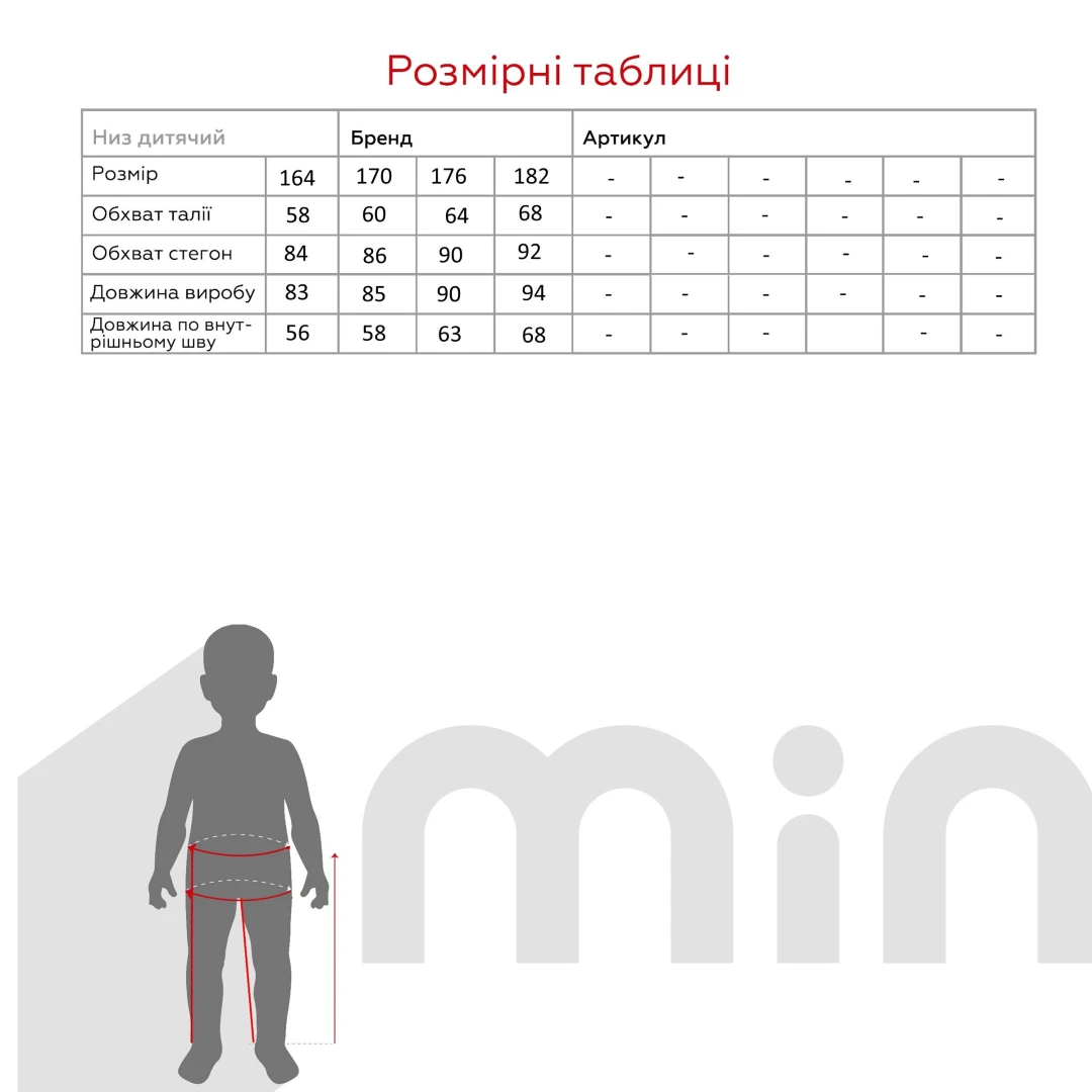 Спортивний костюм толстовка+штани для хлопчика Deniz 2324 122 см Чорний  Фото №15