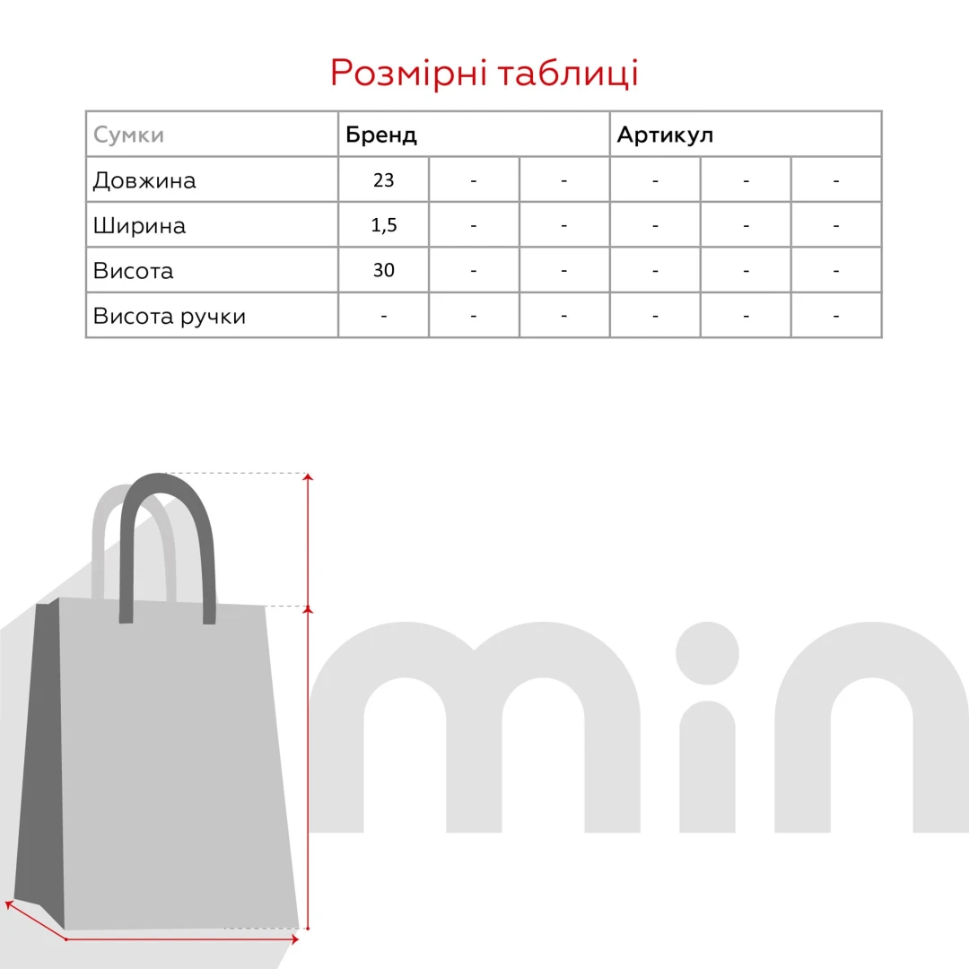 Сумка для планшета Liga 123ПОФП Фіолетовий (2000989836841A)  Фото №4