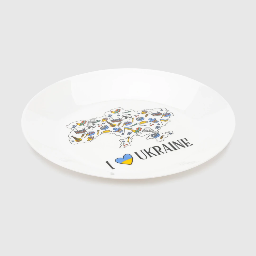 Тарелка в подарочной упаковке 1219 I Love Ukraine 25 см Разноцветный (2000989976226)  Фото №1