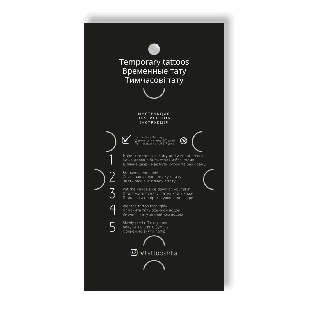 Тату Tattooshka &quot;Машини монстри&quot; L-64 (4825800010358)  Фото №1