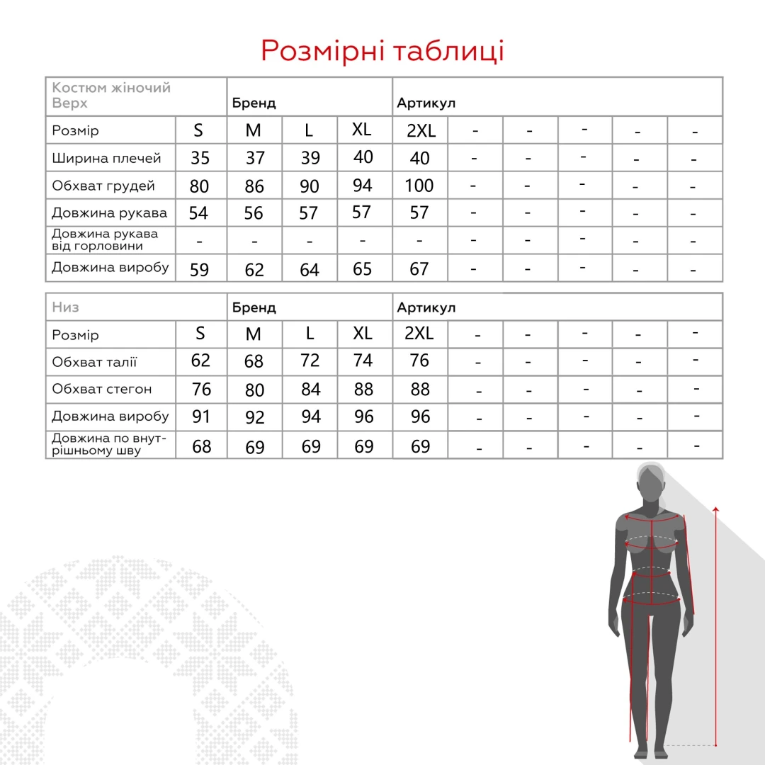 Термокостюм женский FSM 1905-1 S Серый (2000990111302W)  Фото №18