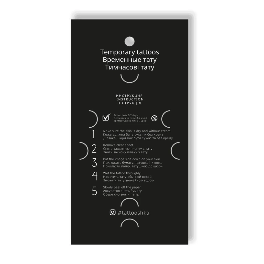 Тимчасові тату Tattooshka &quot;Український мак із вишиванкою&quot; L-56 (4825800010099)  Фото №1
