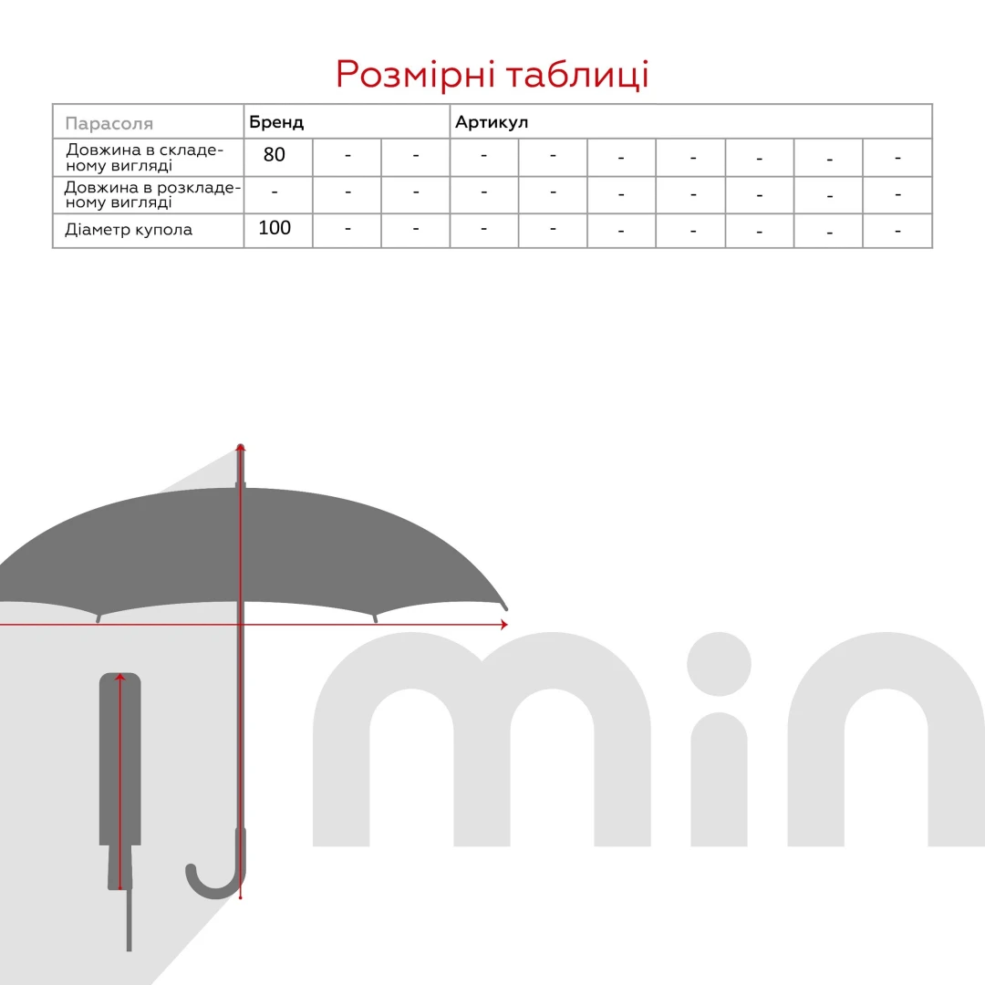 Парасолька для дiвчинки 559-39 Джинс (2000990496379A)  Фото №5