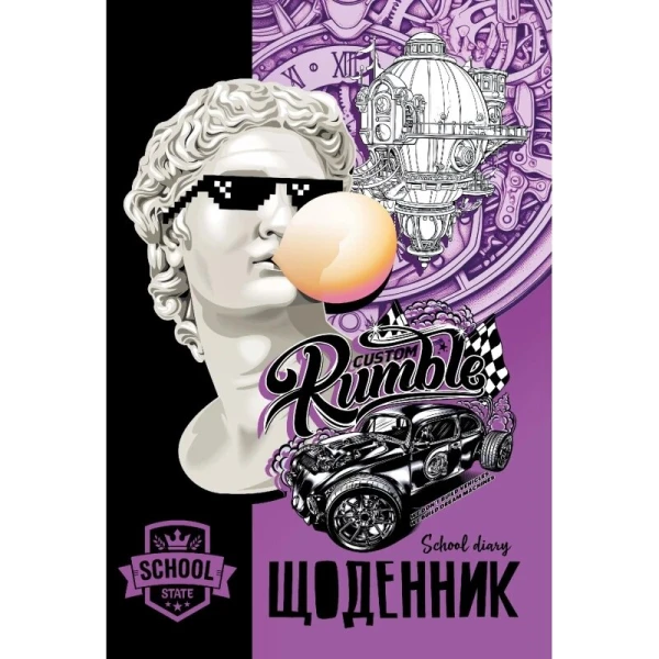 Дневник школьный Mandarin 24093 Разноцветный (4823089230542)(SC)  Фото №0