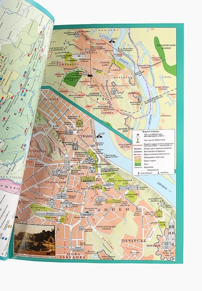 Атлас &quot;Історія України&quot; для 9 класу (9789664551677)(SC)  Фото №1