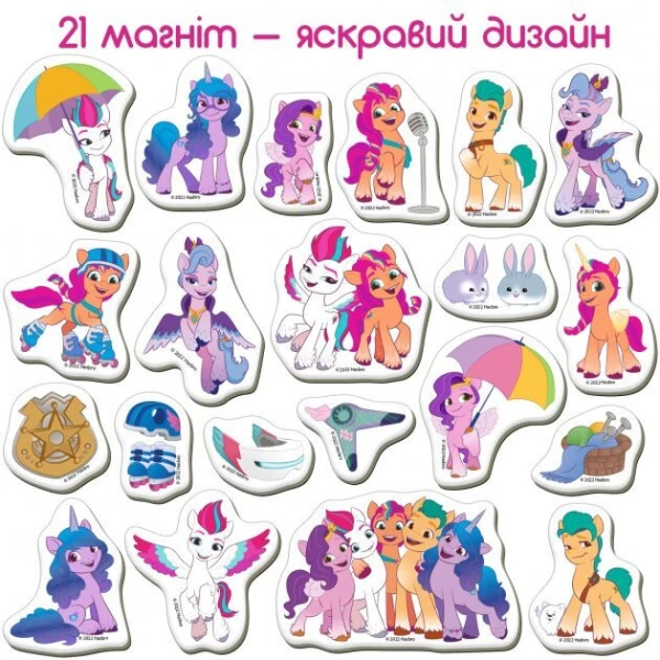 Набор магнитов. My Little Pony. Друзья МЕ 5031-22 (4820215154512)  Фото №2