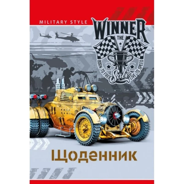 Дневник школьный Mandarin 23027 Разноцветный (2000989868934)(SC)  Фото №0
