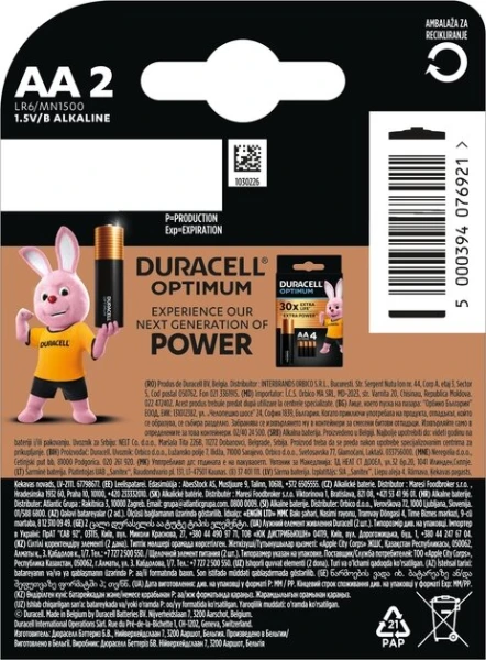Батарейки Duracell 5015103 AA (LR6) 1.5V 2 шт (5000394076921)  Фото №1