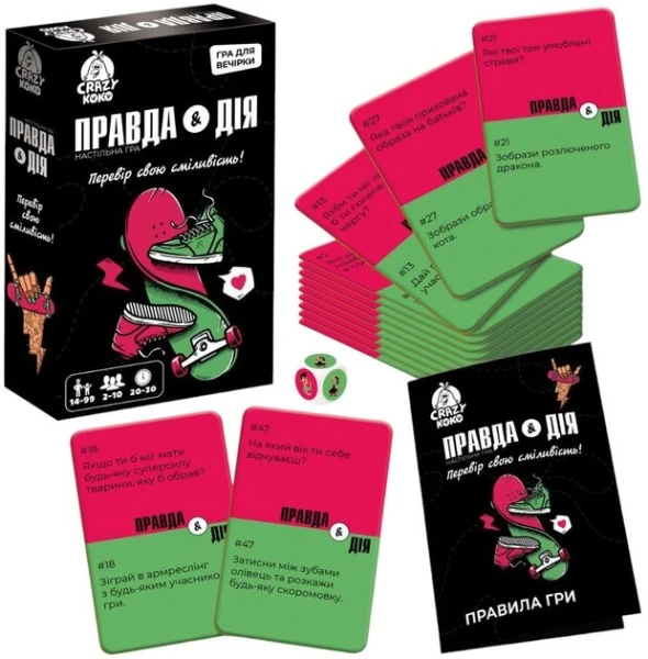 Гра настільна Vladi Toys розважальна Правда або дія VT5903-02 Різнокольоровий  Фото №1