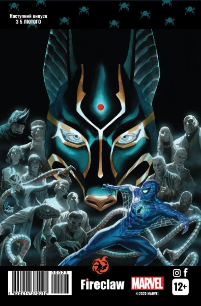 Комикс &quot;Marvel Comics&quot; № 23. Spider-Man 23 Fireclaw Ukraine  Фото №1