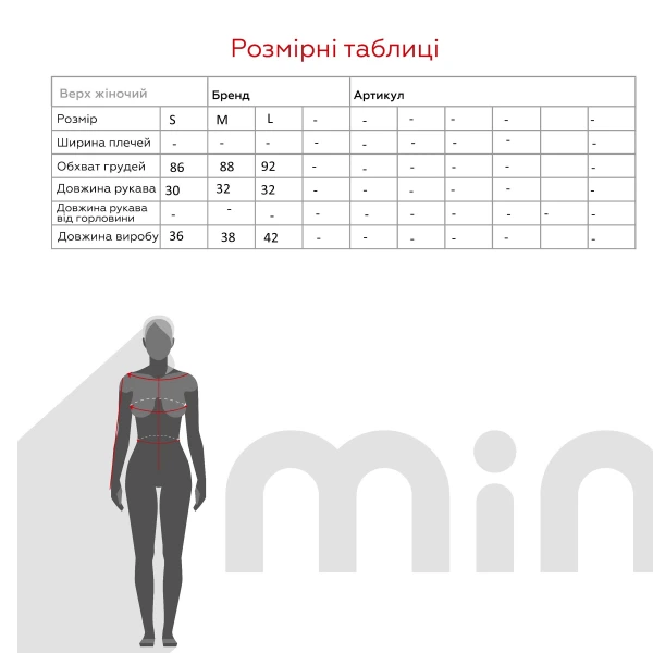 Блуза с узором женская TD221280-K M Зеленый (2000990334800S)  Фото №9