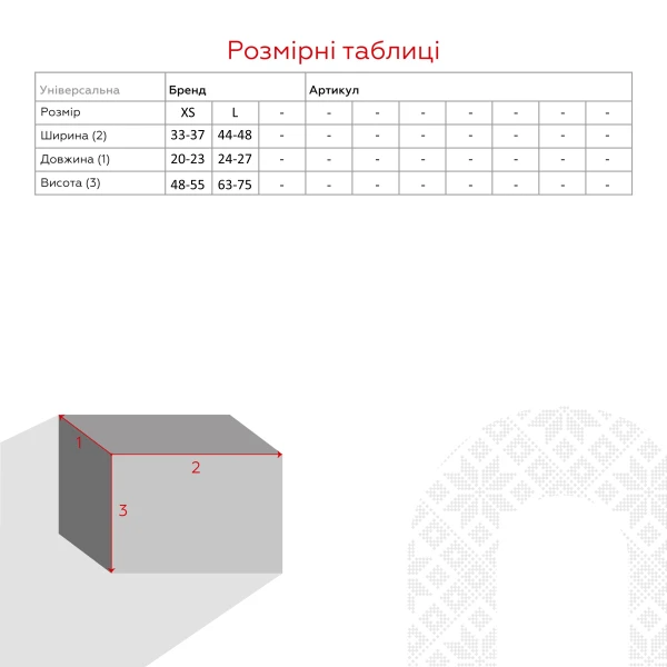 size grid