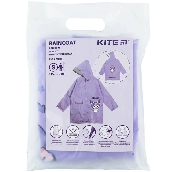 Дождевик для девочки KITE HK24-2600S S Сиреневый (4063276188960A)  Фото №3