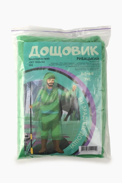 Дощовик Рибацький One Size Різнокольоровий (2000989345473A)  Фото №5