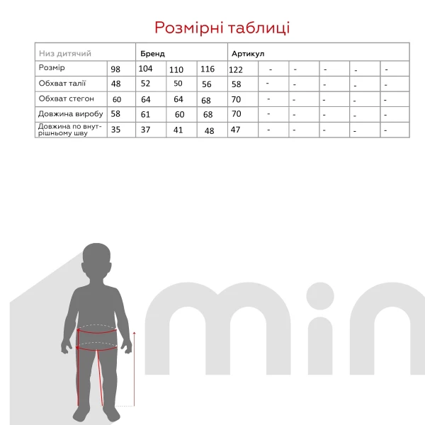Джинси для дівчинки Pitiki 59302 98 см Чорний (2000989936510D)  Фото №10