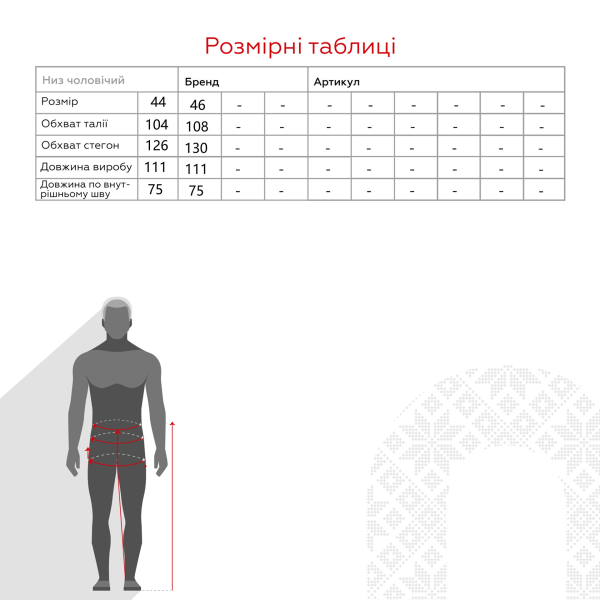 size grid
