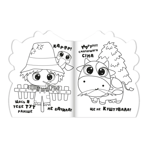 Видання для дозвілля серія &quot;Миласики&quot; книжка-розмальовка &quot;Farm&quot; Апельсин PM-83-05  Фото №1