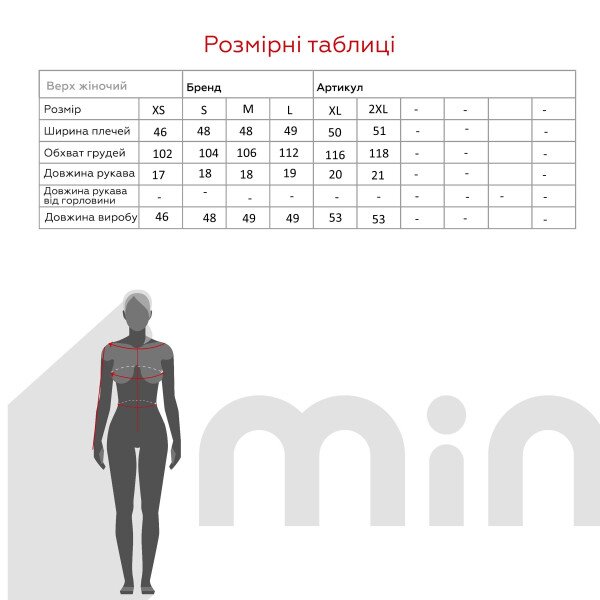 Купить Футболка с узором женская LAWA WBC02394 L Бело-лавандовая Артикул: 2000990642196 Фото №9