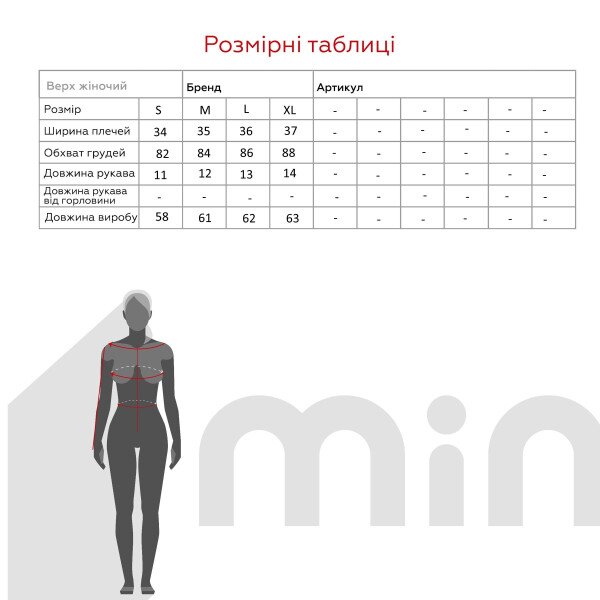 Купить Футболка с принтом женская Ponki 24406-7 M Белый Артикул: 2000991040649 Фото №11
